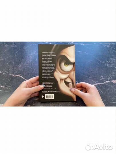 Книга Всех прекрасней