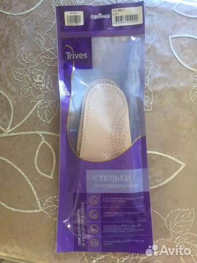 Стельки ортопедические новые