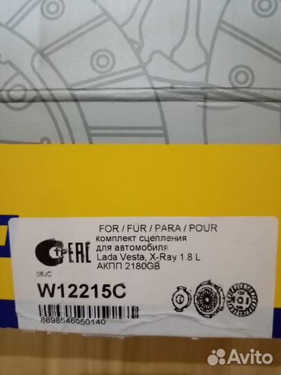 Комплект сцепления ваз 2180, X-Ray дв. 1.8