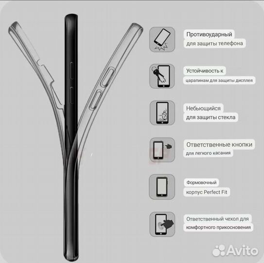 Чехол двойной для Samsung A30