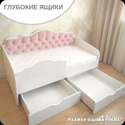 Детская кровать с бортиком и мягкой спинкой (св) объявление продам