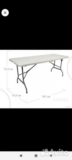Стол раскладной