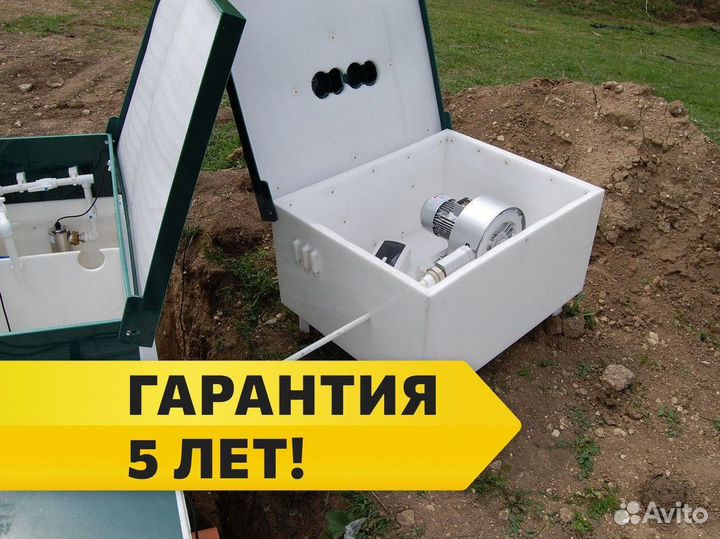 Септик Аквалос под ключ
