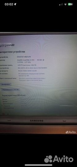 Samsung R530