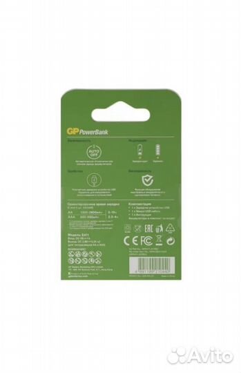 Зарядное устройство GP для аккумуляторов