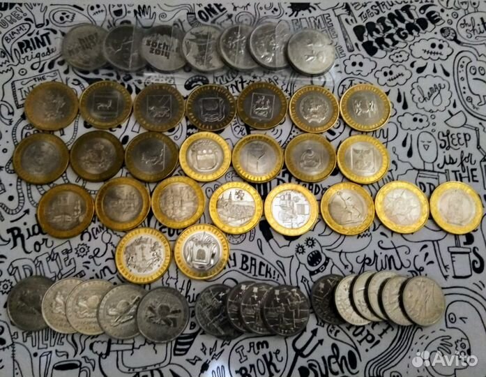 Юбилейка РФ