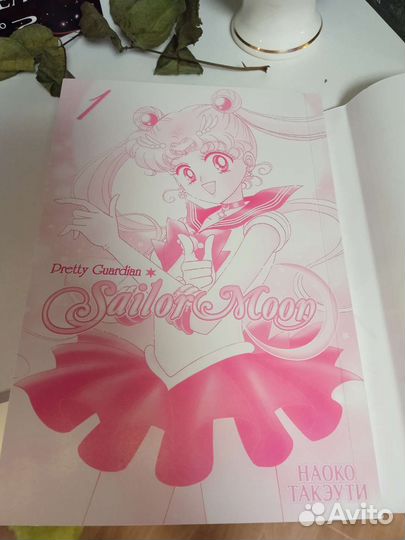 Sailor moon манга