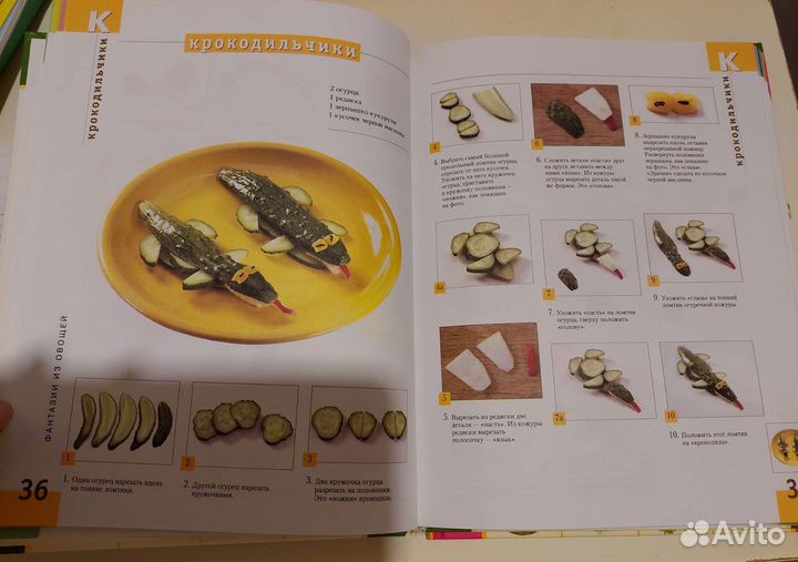 Бутербродные торты и Фантазии из овощей