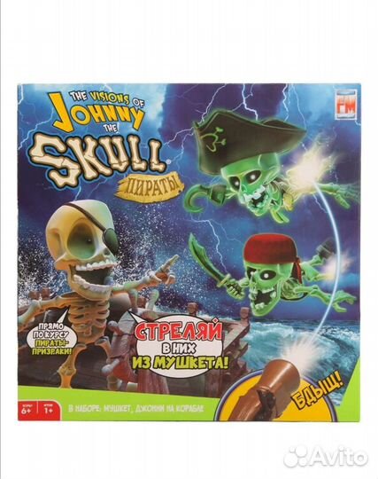 Fotorama Johnny the Skull Pirate новая