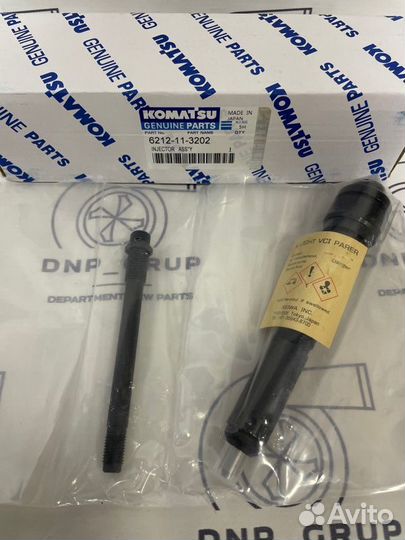 Форсунка топливная