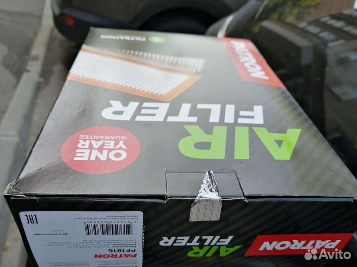 Фильтр воздушный для Ford, новый