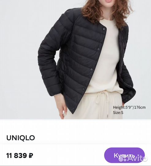 Uniqlo xs тонкий пуховик куртка