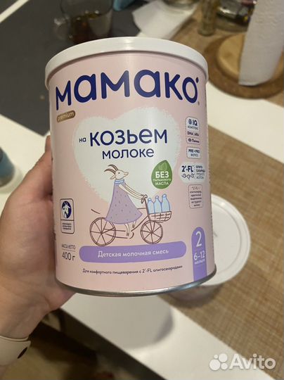 Смесь мамако 2