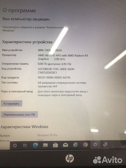 Ноутбук hp hq tre 71025