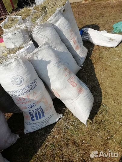 Сено в мешках