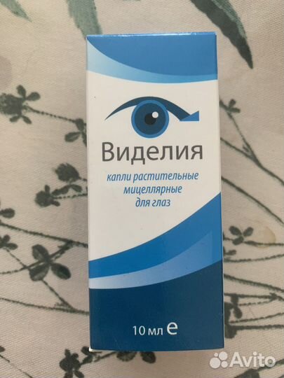 Капли для глаз Виделия (растительные мицелярные)
