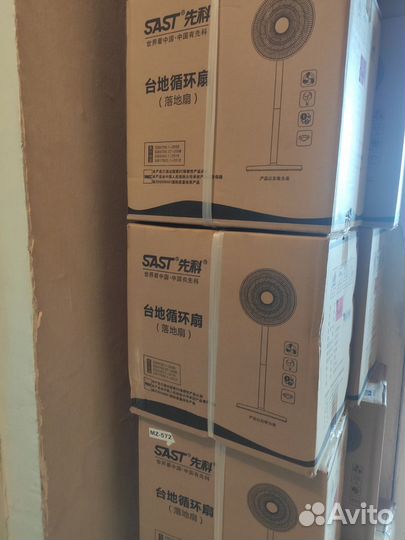 Вентилятор sast