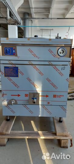 Котел пищеварочный