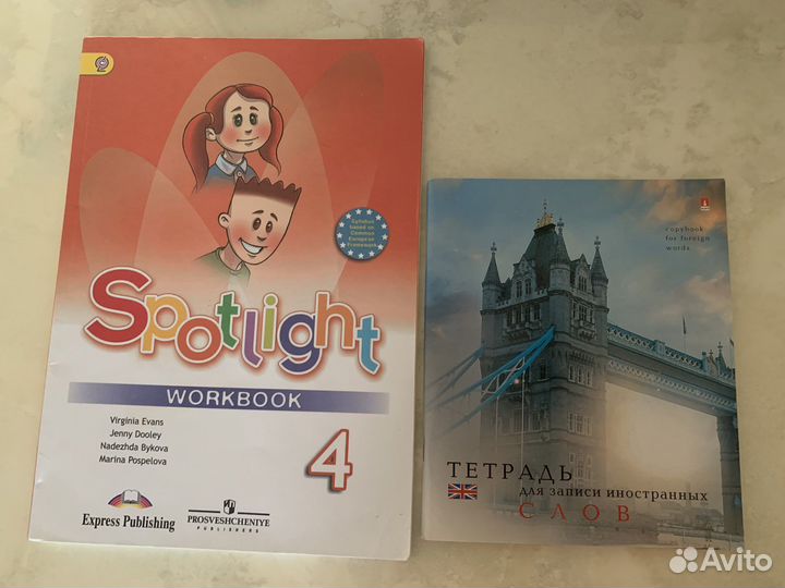 Новая раб тетрадь по англ языку 4 кл
