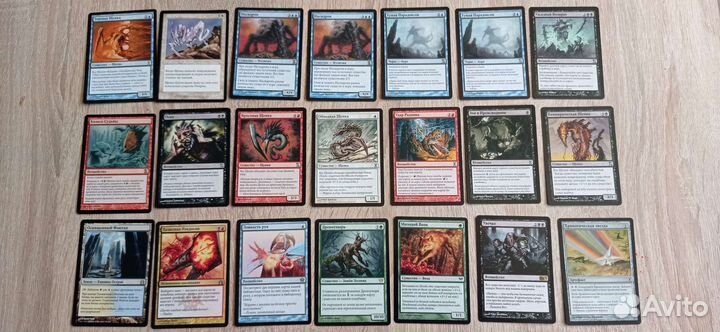 MTG карты (старые)