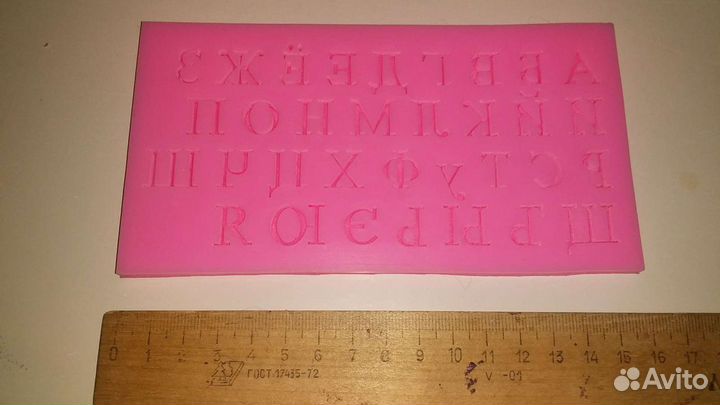 Кондитерские вырубки и шрифт