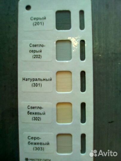 Жидкая кожа