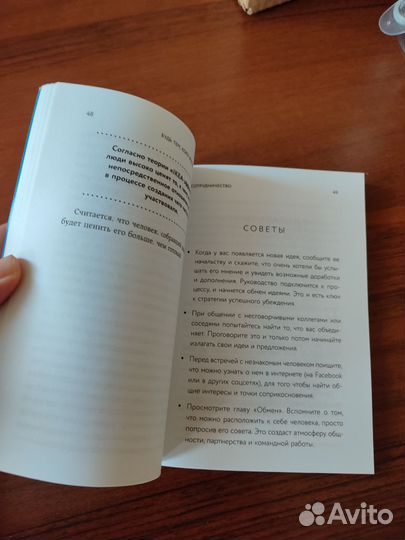 Редкие книги