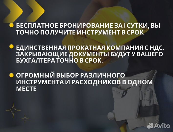 Ушм Dewalt DWE4599, 230 Аренда / Продажа