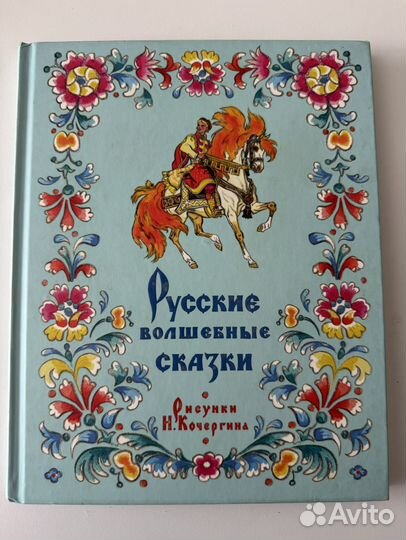 Детские книги из личной библиотеки