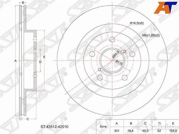 Диск тормозной toyota RAV4