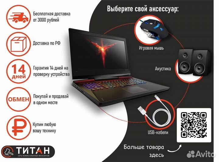 Ноутбук Dell