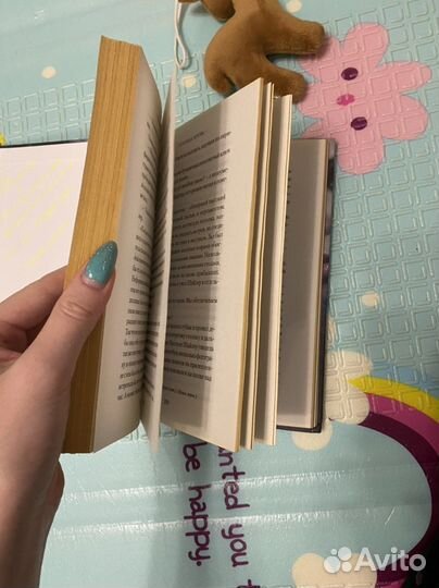 Книга Мелисса де ла Круз