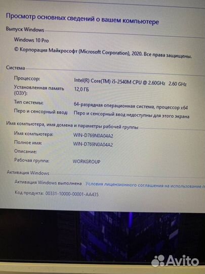 Игровой Asus/FullHD/i5/12 Гб/SSD+HDD 1Tb