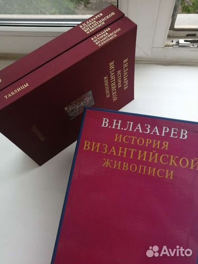 Альбом История византийского искусства