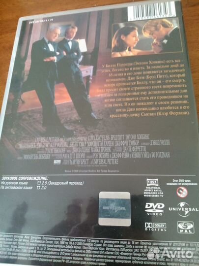 Знакомьтесь Джо Блэк