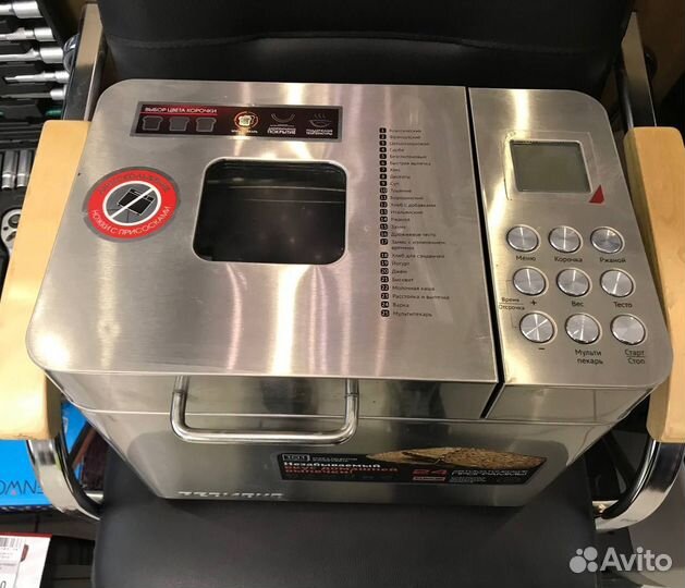 Хлебопечка Redmond rbm-m1910