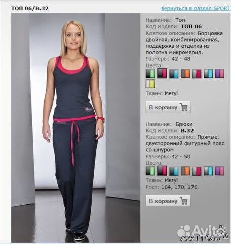 Борцовка Argo Top005