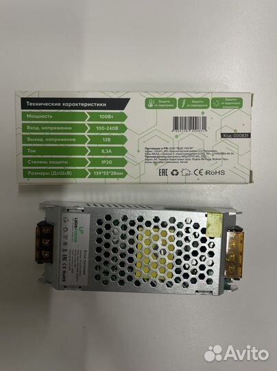 Блок питание leds power 100Вт 12В ultra slim