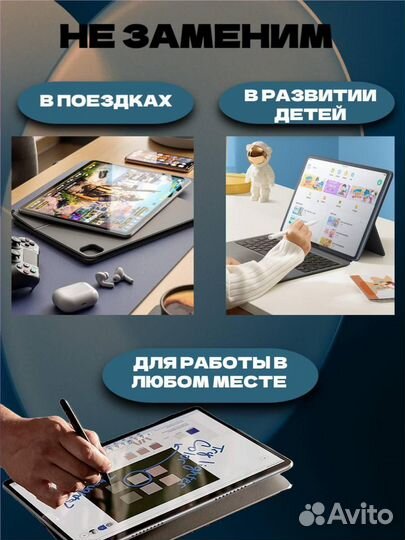 Планшет Pad pro 10 дюймов