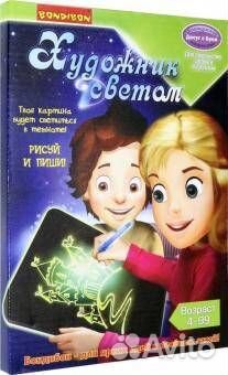 Н-р д/рисования Bondibon Художник светом вв3329