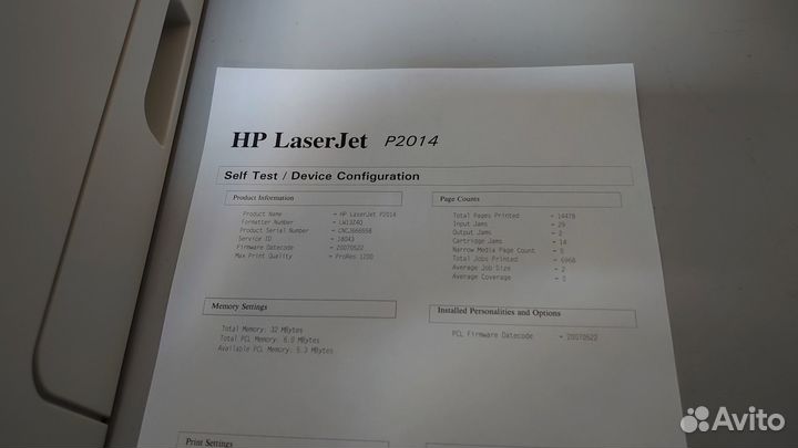 Принтер лазерный HP LJ P2014