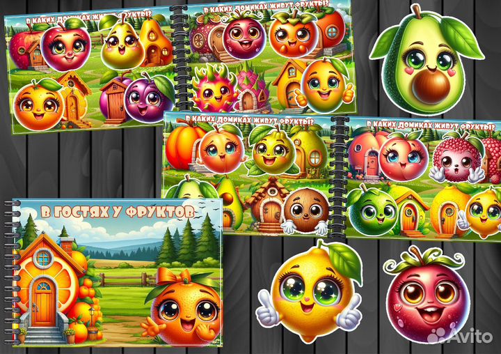 Альбом на липучках