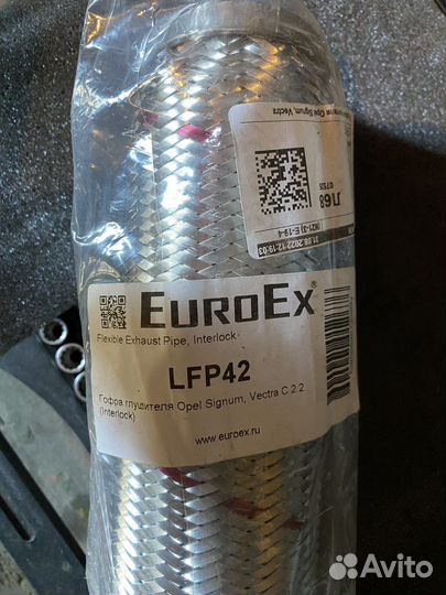 Гофра глушителя 42мм