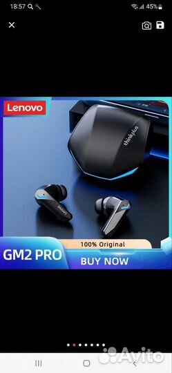 Беспроводные наушники lenovo