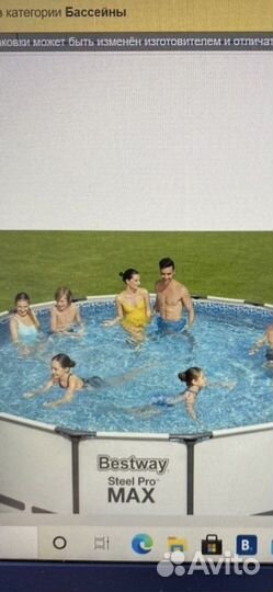 Бассейн каркасный