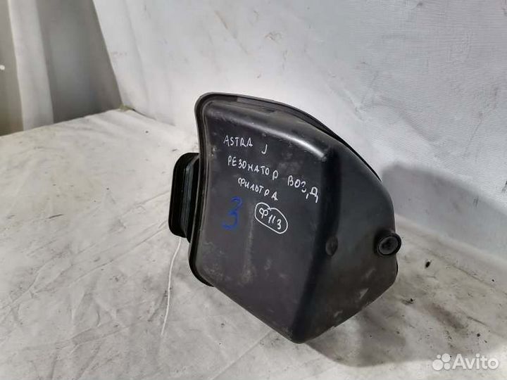 Резонатор воздушного фильтра Opel Astra J До