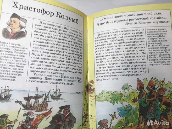 Книга Франсуа Плас. Все обо всем Путешествия.2002