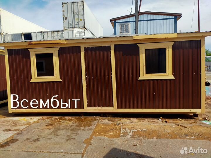 Бытовка вагончик
