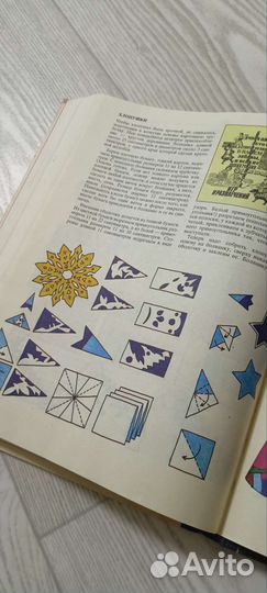 Большая книга игр и развлечений