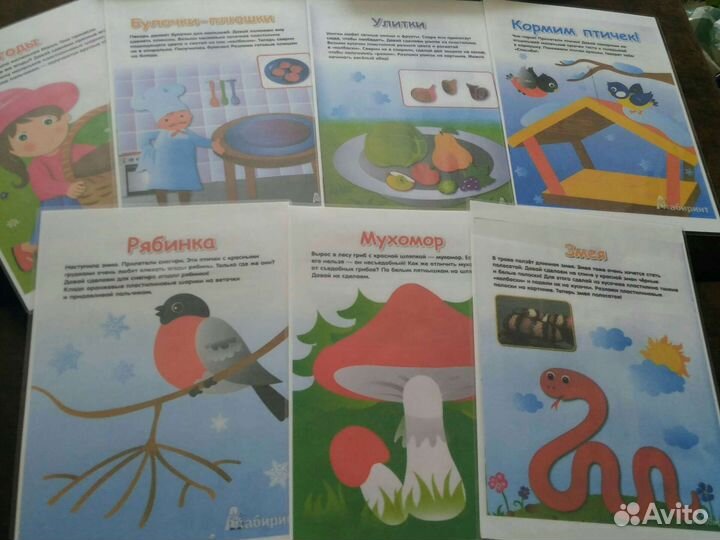 Набор для детского творчества